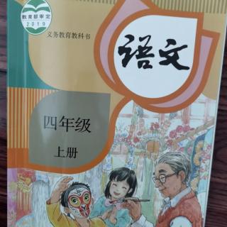 5.一个豆荚里的五粒豆