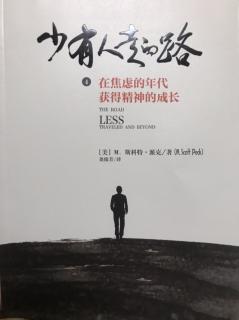 价值观与学习