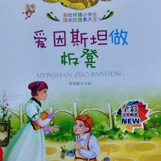 嗜书如命的少年卢梭