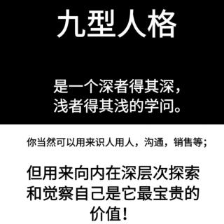 林炜舜：什么是性格？