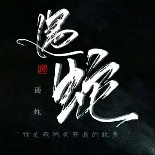 第二卷• 二十六  我不是沈清轩