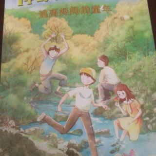 《神奇小孩在哪里》