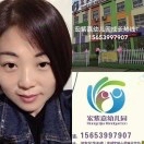 宏紫嘉礼仪幼儿园园长妈妈讲故事《爱跳舞的小熊》