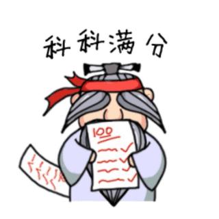 考点10：禁毒宣传教育