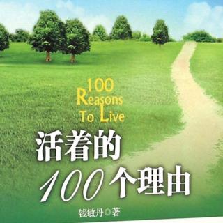 🎭《活着的100个理由》求生不能 求死无门