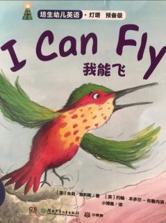 英语小故事：I can fly
