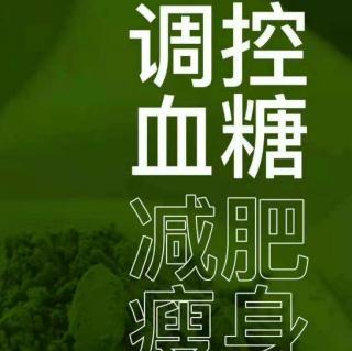 健康饮食减肥法