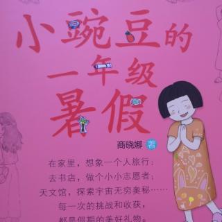 和妈妈一起上班