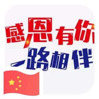 三国演义第五回