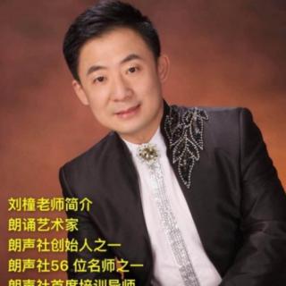 （上）朗声社悦音荟分社首届同题诵晚会