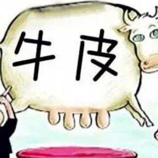 《两个老头吹牛》