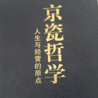 计划一旦敲定就应该乐观实行