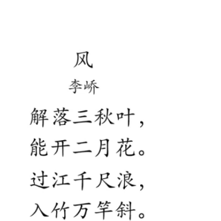 古詩詞唐詩宋詞朗讀風