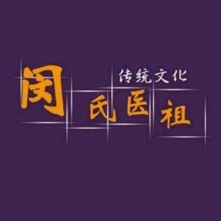 闵御堂闵丽楠老师分享：三伏贴注意事项