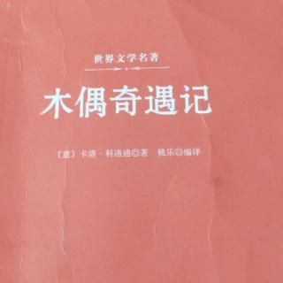 贪心的后果。