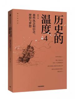 42.【历史的温度】残酷太空路（1）（来自FM1933605）