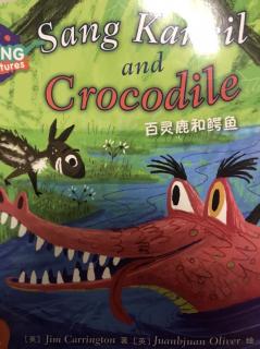 Sang  Kancil and Crocodile