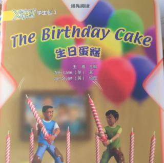 【X计划】The Brithday cake生日蛋糕