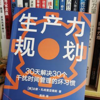 第3天:别再让消极的自我归因扼杀你的动力