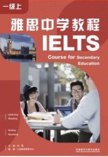 IELTS Course for Secondary Education