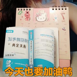 教育心理学第六章 心理健康教育与教师职业心理