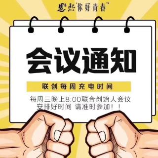 慧姐老师分享如何让顾客转为代理团队快速裂变