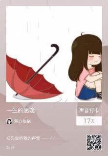 眼泪和微笑