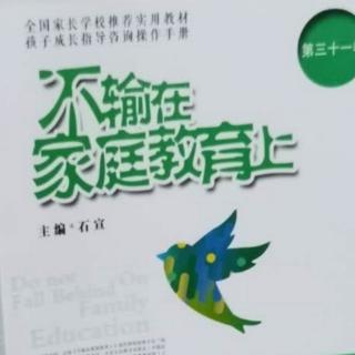 要想毁掉一个孩子，就使劲打她