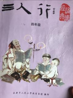 《三人行》11-15