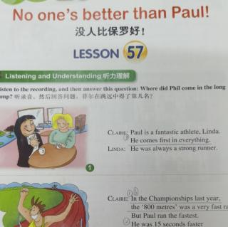 《No one's better than Paul！》