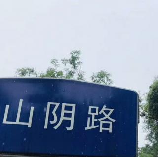 毕业快乐