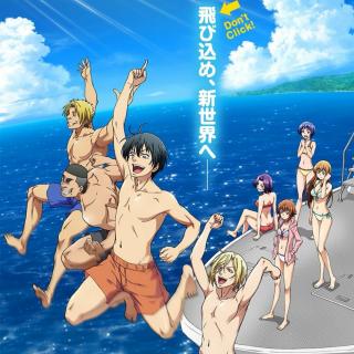 【无邪动漫】碧蓝篇『Grand Blue-湘南乃風』