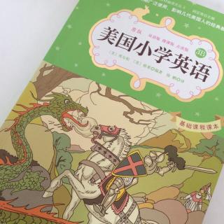 Saint George and the Dragon(1)~陈嘉浩