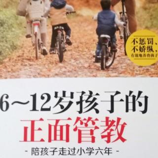 引导孩子分清“需要”，还是“想要”