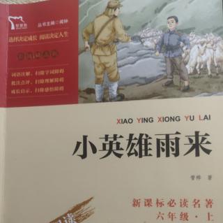 这儿是中国的土地