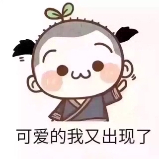 篱笆那边