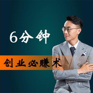 互联网创业必备的6大思维，你知道几个？