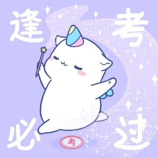 教师职业道德