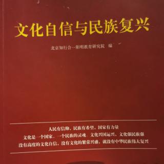 六项精进诵读20200718