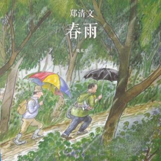 读小库｜春雨