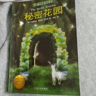 秘密花园12--28