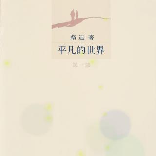 《名字总是通不过》第一部   第八章