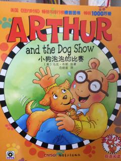 Arthur and the dog show