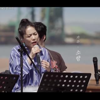 【Begin Again 4】Ep.6 Can't Take Me Eyes Off You-昭享?李遐怡?李秀賢