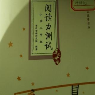 请老师查清原因