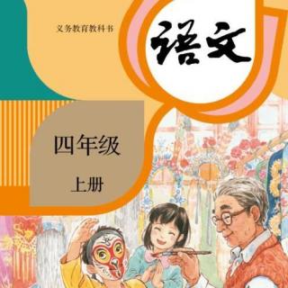 【古诗】白居易《暮江吟》