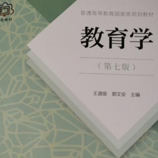 第二章教育与人的发展 第一节 人的发展概述