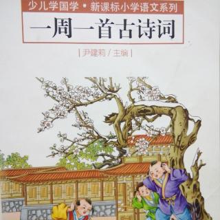 清明