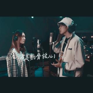 孙盛希&阿璞 - Someday or One Day & 想见你