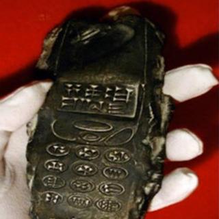 什么？800年前的手机？！